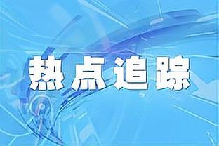 低效！亨德森23中8拿到25分3板4助 出现6失误5犯规